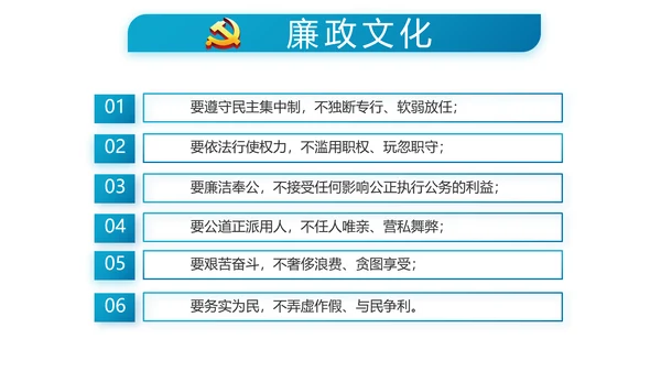 蓝色党支部年终工作总结学习教育PPT