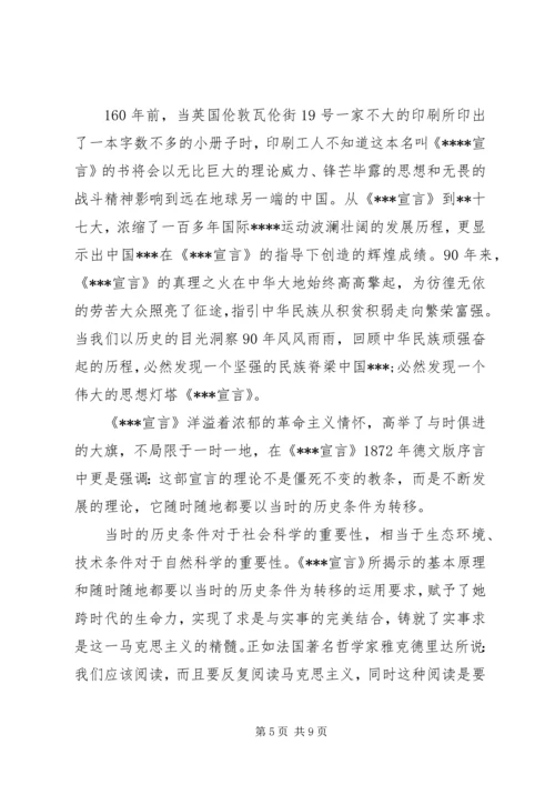 第一篇：思想汇报思想汇报思想汇报思想汇报_1.docx