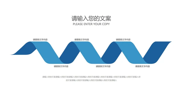 白色几何风科技未来技术产品发布销售PPT模板