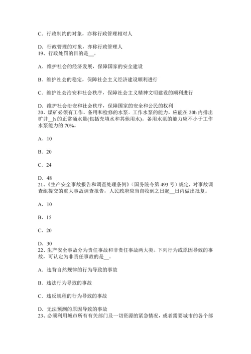 上半年广西安全工程师安全生产施工现场消防灭火器的规定试题.docx