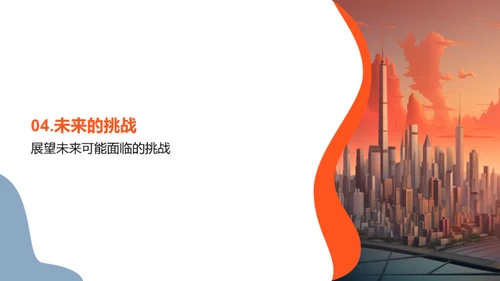 20XX业务回顾与展望
