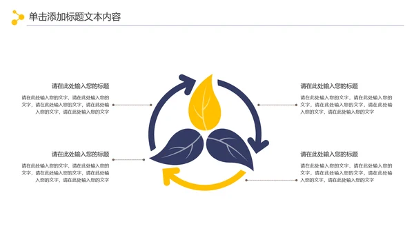 扁平化稳重大气金融银行投资行业总结计划PPT
