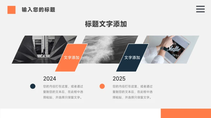 蓝橙互联网插图年终业绩汇报PPT模板