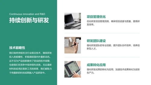 绿色商务风企业业务布局与市场拓展分析PPT模板