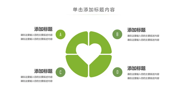 清新绿茶红茶茶叶茶厂茶文化茶道春茶PPT