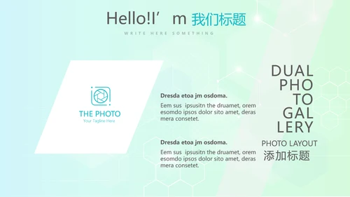 手术室标本管理动态PPT