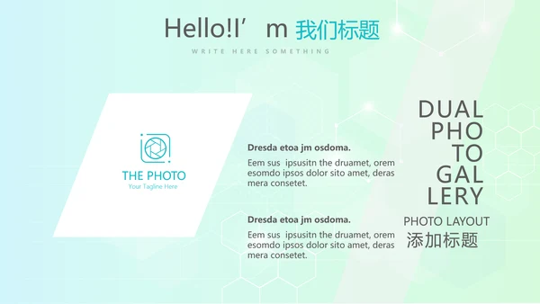 手术室标本管理动态PPT