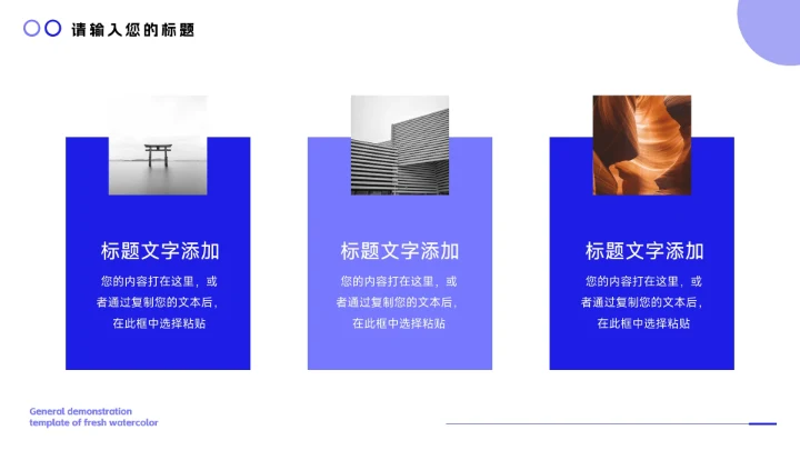 蓝色简洁高端商务风商业计划书PPT模板