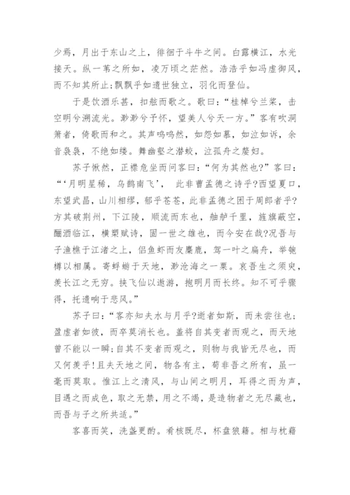 高一语文课本必背古诗词.docx