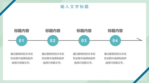 工作总结计划PPT模板