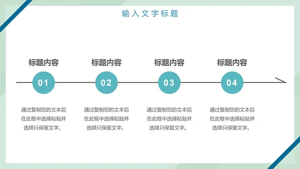 工作总结计划PPT模板