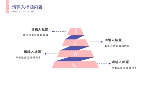 简约白底实景渐变运营策划方案PPT模板