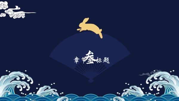 国潮风古典旗袍女子通用PPT模板
