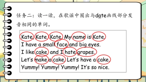 Unit 1 My classroom 复习课件（单词+句型+语法+语音+阅读指导）（共95张PPT