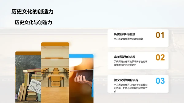 水墨风教育培训教学课件PPT模板