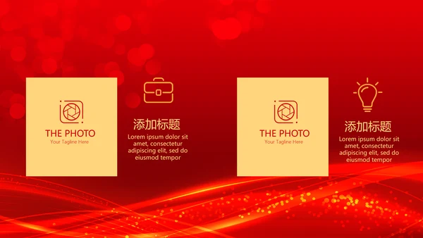 红色喜庆商务企业战略合作签约仪式PPT模板