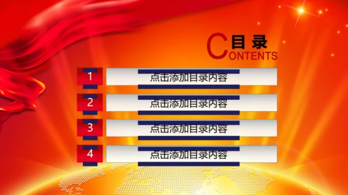 空军飞行员战斗机解放军演习动态PPT模板