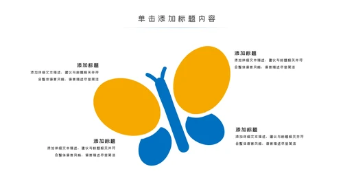 大气商务投资金融理财银行股票保险PPT模板