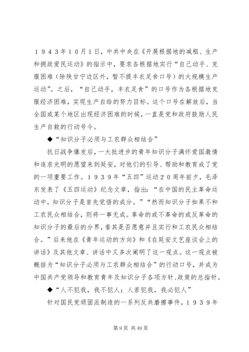 地勘报告各阶段 (3).docx