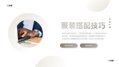 黄色潮流时尚前沿服装品牌介绍PPT模板