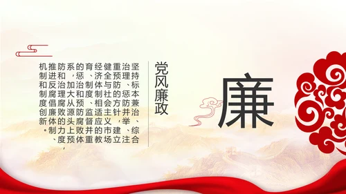 奋斗百年路启航新征程动态PPT模板