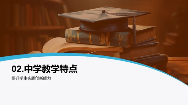 培养自主学习者