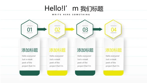 教育行业开题报告毕业答辩动态PPT模板