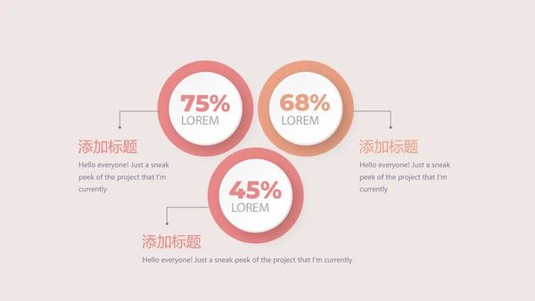 口腔健康宣传牙齿问题动态PPT