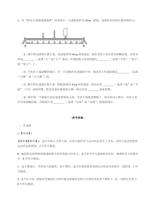 滚动提升练习湖南湘潭市电机子弟中学物理八年级下册期末考试必考点解析试题（含详细解析）.docx