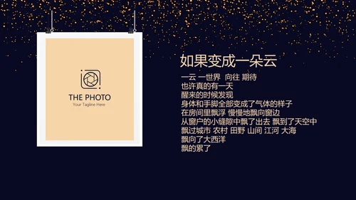 高端生日快乐电子相册动态PPT模板