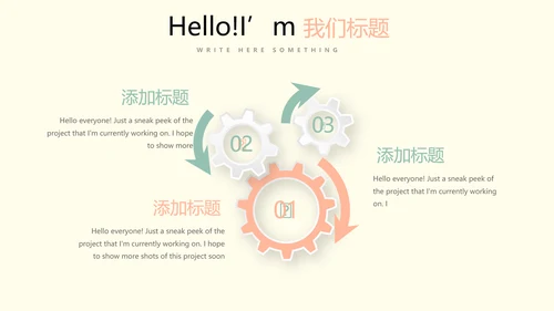 教育行业开题报告毕业答辩动态PPT