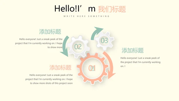 教育行业开题报告毕业答辩动态PPT