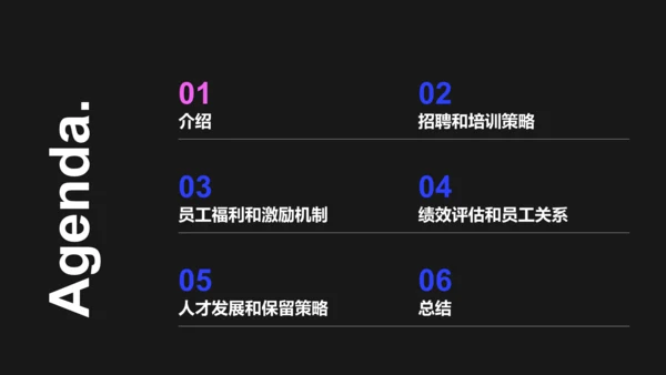 教育培训培训课件PPT模板