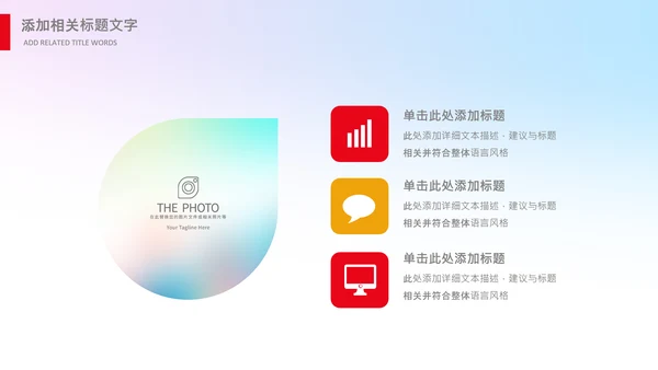 青少年心理健康教育主题班会家长会PPT