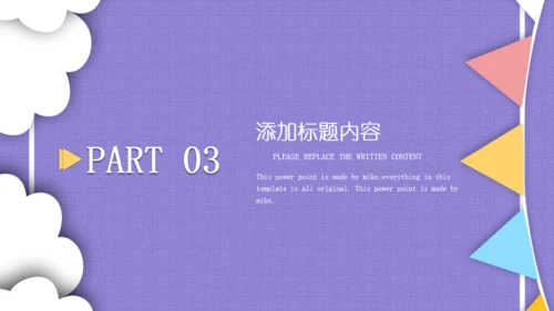 紫色卡通女性白领述职报告通用PPT模板