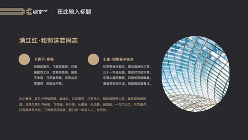 一盏台灯商务汇报通用PPT模板