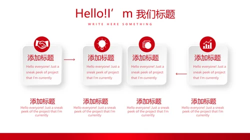 不忘初心砥砺前行党政通用PPT