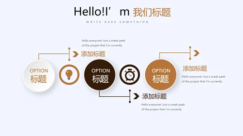 时尚休闲咖啡厅宣传动态PPT