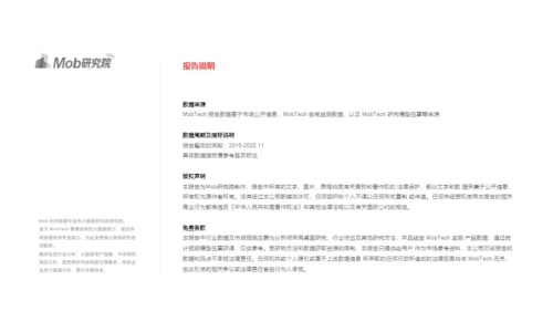 2021年宠物专题研究报告