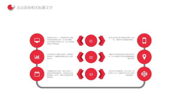 中国红五四青年节通用PPT模板