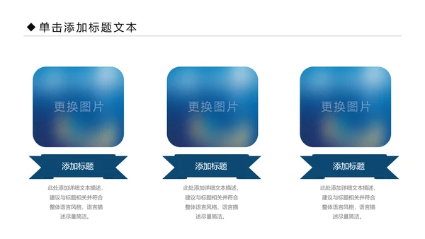 影视传媒电影摄影艺术摄像机摄影PPT模板