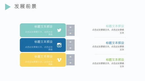 向日葵述职报告通用PPT模板
