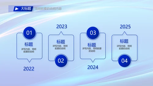 热烈欢迎领导莅临指导工作动态PPT