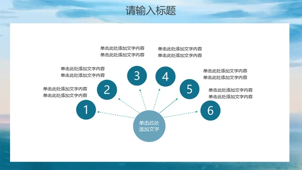 海洋生物大鲸鱼教学经验交流通用PPT