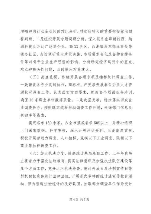 篇一：个人XX年终工作总结及XX年工作计划 (2).docx