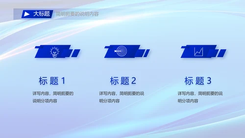 热烈欢迎领导莅临指导工作动态PPT