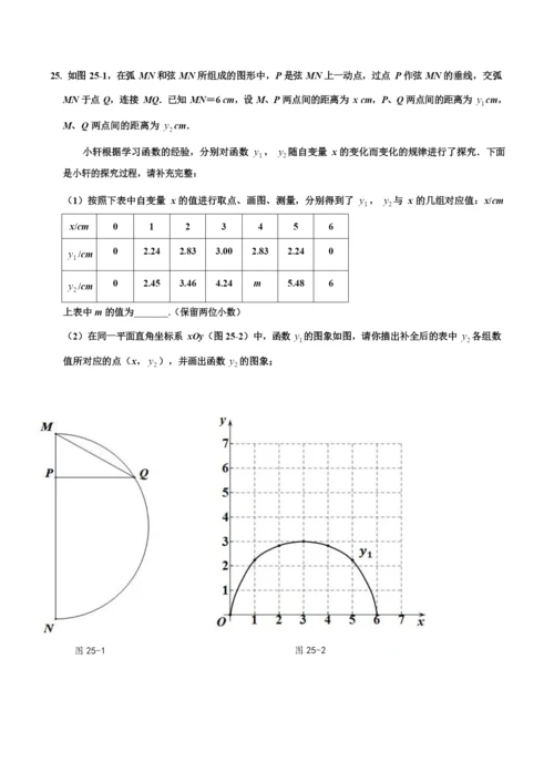 2021房山一模.docx