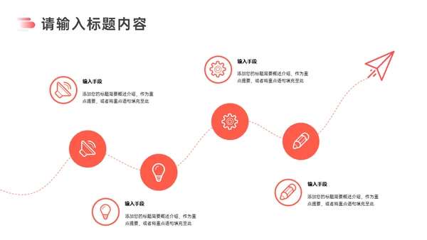 公司企业员工执行力培训通用PPT课件