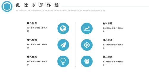 新闻记者工作者调查报告通用PPT模板