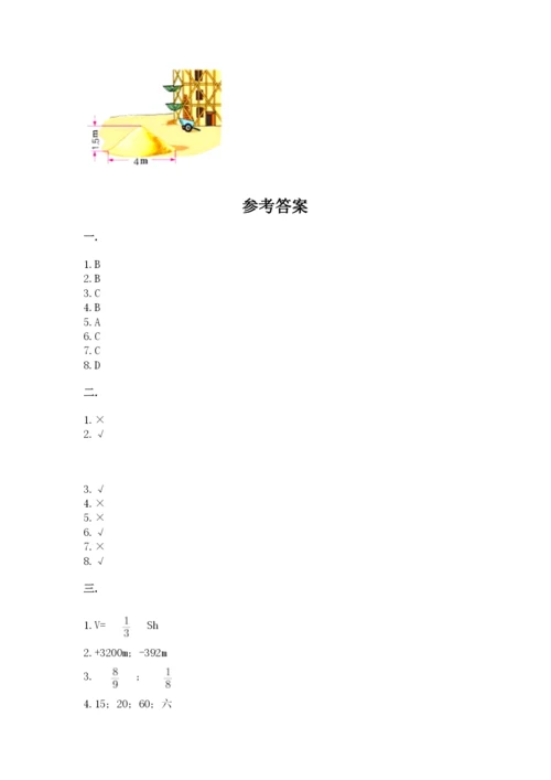 最新西师大版小升初数学模拟试卷（预热题）.docx